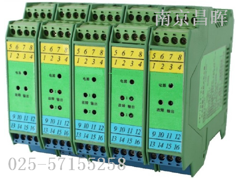 昌暉SWP7121(獨(dú)立供電)12V/35mA開(kāi)關(guān)量輸出隔離器
